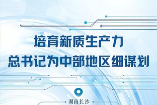 江南全站app网页版登录截图2